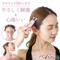 【送料無料】ミラツムリかっさ [Z3278] カタツムリカッサ マッサージ ツボ押し カッサ棒 頭皮 顔 首筋 目…
