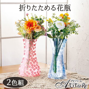 ܂肽߂ԕr 2Fg [Z3302] ԕr ܂肽  Ȃ t[x[X  y y ȒP |[^u  Ԋ ^ ֗ ObY CeA ԑ  rO  v