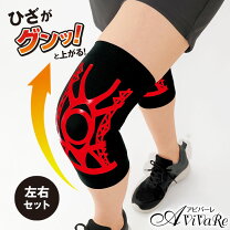 楽天市場】ブラックシリカ サポーター（健康グッズ｜ダイエット・健康 