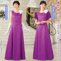 【アビバーレ】袖取り外しジャカードドレス