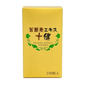 苦蕎麦十健 240粒 苦そばエキス配合 健康補助食品 ルチン含有 毎日の健康維持をサポート 飲みやすい粒タイプ 約40日分
