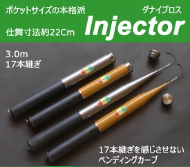 楽天市場 のべ竿 コンパクトの通販