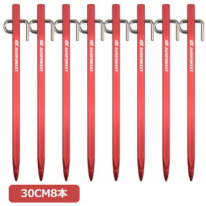 AVOFOREST �b���y�O �A���~�� �y�O �������x 7A04�A���~���� 20cm 30cm 4�{ 8�{�Z�b�g �X�e�����X���t�b�N ���y�� �K�тɂ��� �e���g�p �^�[�v�p �A�E�g�h�A/�L�����v �p�i ��� ���l ���� �d���y ��