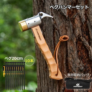 �y�O�n���}�[ + �y�O20CM 10�{�t�� AVOFOREST �y�O�n���}�[�Z�b�g �L�����v�y�O ���ˍޓ��胍�[�v�t�� ���Y�f�|�� �y�O�ł� ���� �^�J���w�b�h �ؐ��n���h�� ���[�ܕt�� �݉c�H�� �e���g �L����