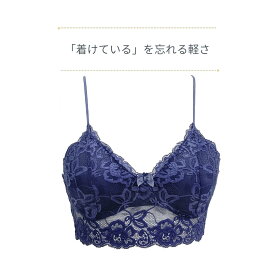 avoir アボワール 総レースブラジャー 全7色 M/L