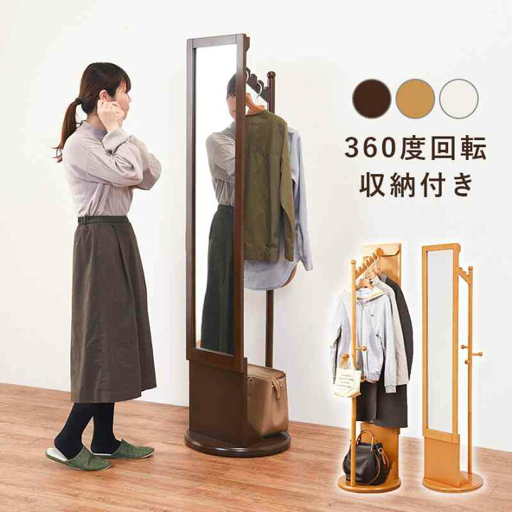 楽天市場】回転ミラー : ギフト専門店avril（アヴリル）