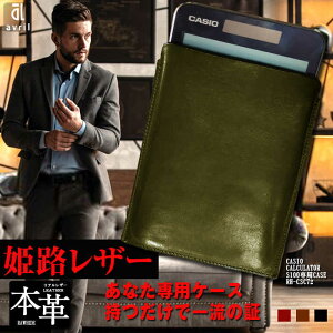 d P[X {v JVI v~A d p P[X CASIO CALCULATOR S100 GREEN iO[j tJo[ U[ AV[ [LAB019]