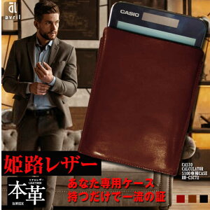 d P[X {v JVI v~A d p P[X CASIO CALCULATOR S100 BROWN iuEj tJo[ U[ AV[ [LAB021]