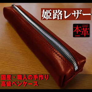 PHY ICU[ l̂߂ yP[X Ƃd̂ WINE RED Cbh  M {v AV[ [LAB030