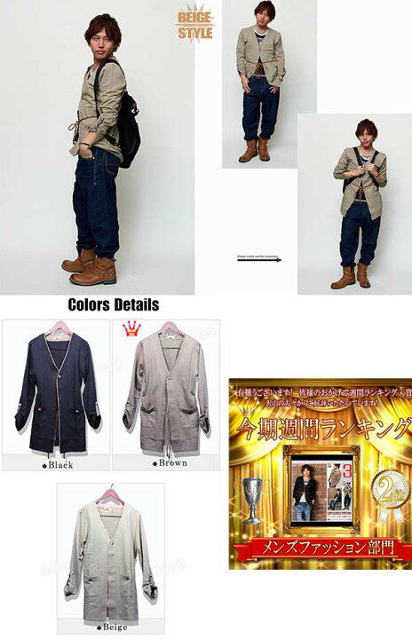 楽天市場 クーポン利用で半額50 Off ロールアップ メンズ ナチュラル系 Dal Fellow コーディガン ロングカーディガン 黒 茶 ベージュ 半袖 長袖 カーディガン 22 本革バッグ専門avril アヴリル