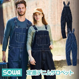 サロペット オーバーオール 作業服 おしゃれ 製品洗い レディース メンズ 大きいサイズ 3l 4l 6l【5円オフクーポン発行中】