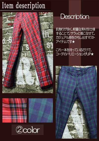 楽天市場 半額50 Offクーポンあり チェックパンツ メンズ カーゴ スキニー チェックパンツ サルエルパンツ 着こなし キレカジ 流行 人気 スキニーパンツ チェックパンツ 21 本革バッグ専門avril アヴリル