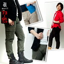 【スーパーSALE半額50％OFF】 サルエル メンズ スキニ‐パンツ カーゴ 全3カラー カーゴパンツ ブラック 黒 ベージュ カーキ サルエルパンツ カラーパンツ 着こなし キレカジ 流行 2025