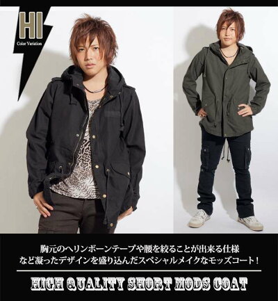 楽天市場 最大43 5倍還元 1000円オフクーポンつき コート メンズ 2カラー ショート モッズコート ジャケット 黒 緑 ブラック オリーブ 着こなし カジュアル 大きいサイズ 21 本革バッグ専門avril アヴリル