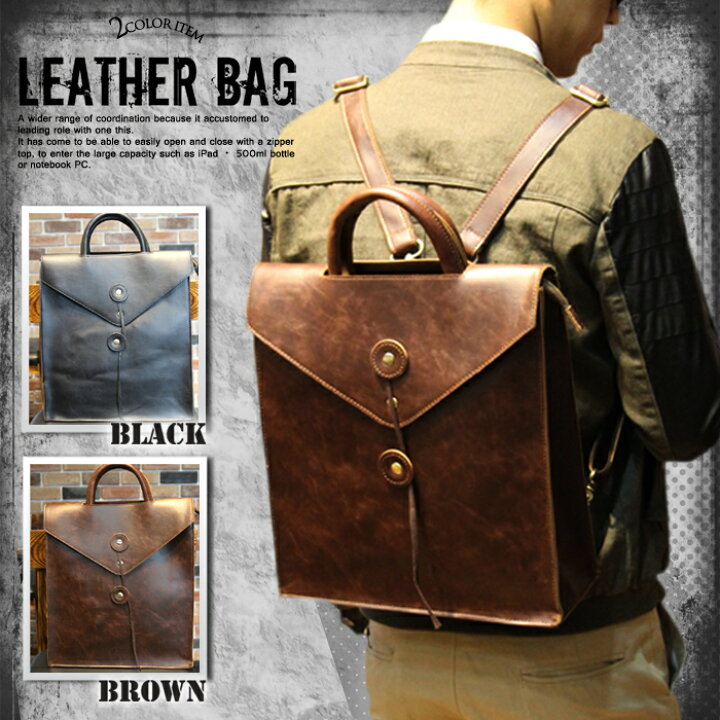 楽天市場 最大43倍還元 555円クーポンあり リュック メンズ 3way トートバッグ ショルダー おしゃれ ビジネスバッグ 縦型 合皮 カバン マチあり 薄い 黒 茶 旅行 男女兼用 10代 代 30代 40代 50代 本革バッグ専門avril アヴリル 楽天市場 最大43倍還元 555円クーポンあり リュック メンズ 3way トートバッグ ショルダー おしゃれ ビジネスバッグ 縦型 合皮 カバン マチあり 薄い 黒 茶 旅行 男女兼用 10代 代 30代 40代 50代 本革バッグ専門avril アヴリル