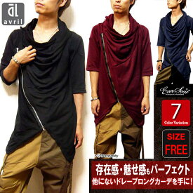 楽天市場 ロングカーディガン 半袖 メンズファッション の通販