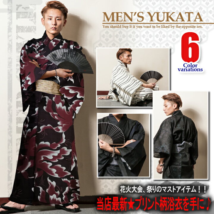 楽天市場 最大43倍還元 555円クーポンあり 浴衣 メンズ セット レトロ おしゃれ 大きいサイズ 男性 22 ゆかた 角帯 下駄 3点セット 綿100 作り帯 付け方付き 送料込み 本革バッグ専門avril アヴリル