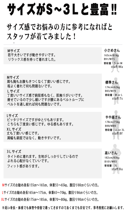 楽天市場】つなぎ おしゃれ メンズ ツナギ 送料無料 楽天