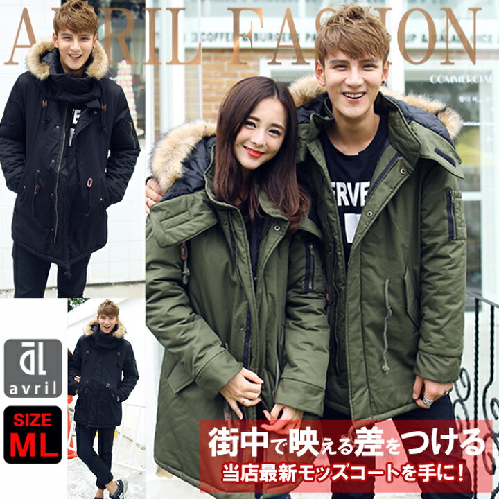 楽天市場 本日p5倍さらに1000円オフクーポンあり モッズコート メンズ 裏キルティング ファー付き クーポンで1000円off 80円 7980円 期間限定 送料無料 コート ロング 黒 ブラック 緑 グリーン カーキ 着こなし カジュアル セカオワ 大きいサイズ M L Xl 本革