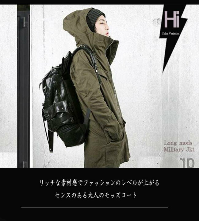 楽天市場 最大43倍還元 555円クーポンあり モッズコート メンズ 裏ボア 裏起毛 楽天1位 冬コート ロング 黒 ブラック 緑 グリーン カーキ 着こなし カジュアル 大きいサイズ S M L Xl Ll 3l 本革バッグ専門avril アヴリル