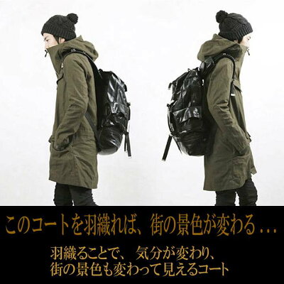 楽天市場 モッズコート メンズ 裏ボア 楽天1位 冬コート ロング 黒 ブラック 緑 グリーン カーキ 着こなし カジュアル 大きいサイズ S M L Xl Ll 3l 本革バッグ専門avril アヴリル