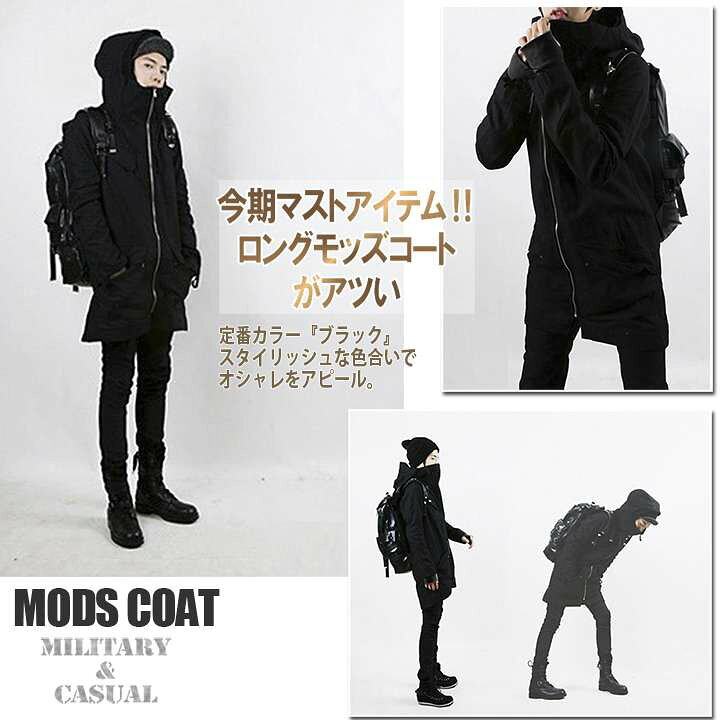 楽天市場 最大43倍還元 555円クーポンあり モッズコート メンズ 裏ボア 裏起毛 楽天1位 冬コート ロング 黒 ブラック 緑 グリーン カーキ 着こなし カジュアル 大きいサイズ S M L Xl Ll 3l 本革バッグ専門avril アヴリル
