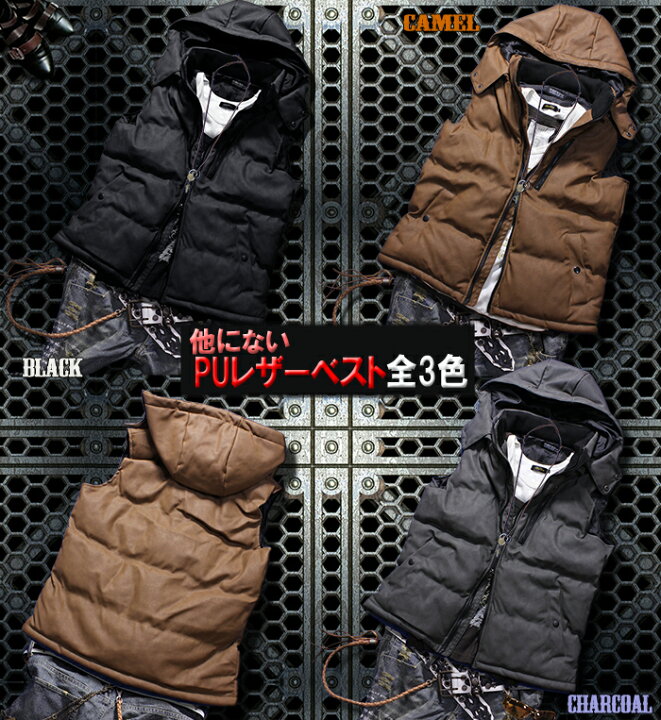 楽天市場 期間限定クーポン利用で7280円 7000円ポッキリ 本革風 中綿 ダウンベスト メンズ ベスト 中綿 Pu レザー 高級 中綿ベスト かっこいい おしゃれ 送料無料 ブラック 黒 キャメル オレンジ系 茶 春 冬 春 コーデ レディース 男女兼用着こなし Aライン 人気
