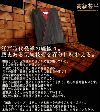 楽天市場 甚平 敬老の日ギフト 父の日ギフト 夏用 おしゃれ パジャマ メンズ 綿 100 和服 部屋着 寝間着 パジャマ 3l ｌｌ L M 父親 おじいちゃん お誕生日 高級 大きいサイズ ギフト プレゼント お祝い セット 還暦祝い 敬老の日 本革バッグ専門avril アヴリル