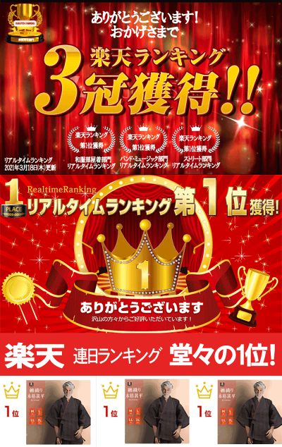 楽天市場 甚平 敬老の日ギフト 父の日ギフト 夏用 おしゃれ パジャマ メンズ 綿 100 和服 部屋着 寝間着 パジャマ 3l ｌｌ L M 父親 おじいちゃん お誕生日 高級 大きいサイズ ギフト プレゼント お祝い セット 還暦祝い 敬老の日 本革バッグ専門avril アヴリル