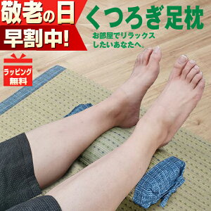TVŘb yxĂ߂ hV̓Mtg ̓Mtg pI v[gɂ߁z  ނ  bNX Mtg v[gɂ ԈȊO tbgs[  R L 