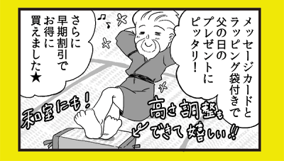 楽天市場 Tvで話題 父の日ギフト 実用的 プレゼントにおすすめ 足枕 むくみ 効果 リラックス ギフト プレゼントにおすすめ 花以外 フットピロー い草 抗菌 消臭 まくら 本革バッグ専門avril アヴリル