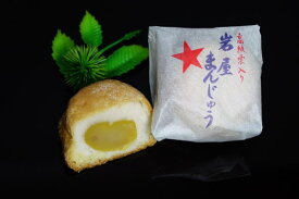 楽天市場 栗 まんじゅう 和菓子 スイーツ お菓子の通販