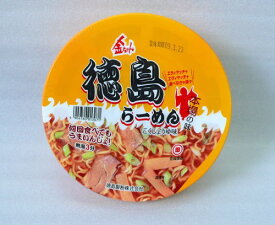 楽天市場 阿波 うまいやっちゃの通販 楽天市場 阿波 うまいやっちゃの通販