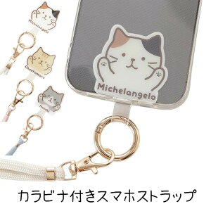 Fuku Fuku Nyanko (�t�N�t�N�j�����R) �J���r�i�t���X�}�z�X�g���b�v �L �˂� �l�R ���킢�� �y���[���֑��������z
