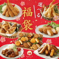 【国内製造】迷ったらコレ！ 人気 ★ コロッケ ＆ 選べる 惣菜 厳選セット！8種からランダム3種自慢の コ…