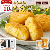 ＼ 10％OFF ／ 6/4 20時開始 （モバイル会員は6/3 20時先行スタート） 【レンジで簡単】 冷凍 レンジ ふ…