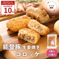 ＼ 10％OFF ／ 6/4 20時開始 （モバイル会員は6/3 20時先行スタート） ご当地冷凍食品 送料無料 冷凍 惣…