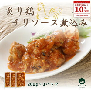 10%OFF yzt{`\[Xύ 200g×3pbN 5lO ȒPy 񒲗 Z