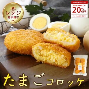 y 12/3 20~ 20%OFF z yWŊȒPz Ⓚ W ӂӂ ܂  RbP RbP ⓀRbP Ⓚ  Hׂ q  ٓ ⓀHi g