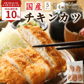 【レンジで簡単】 冷凍チキンカツ