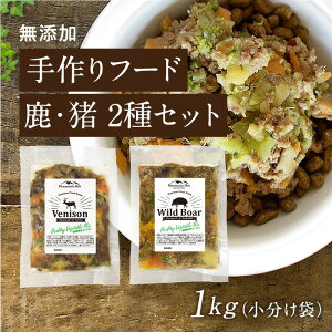 鹿肉 1kg ドッグフードの人気商品 通販 価格比較 価格 Com