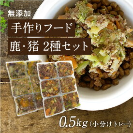 楽天市場 手作りフードの通販