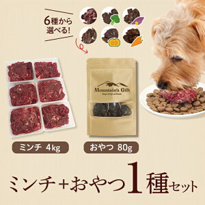 乾燥 野菜 ミックス ペットの人気商品 通販 価格比較 価格 Com