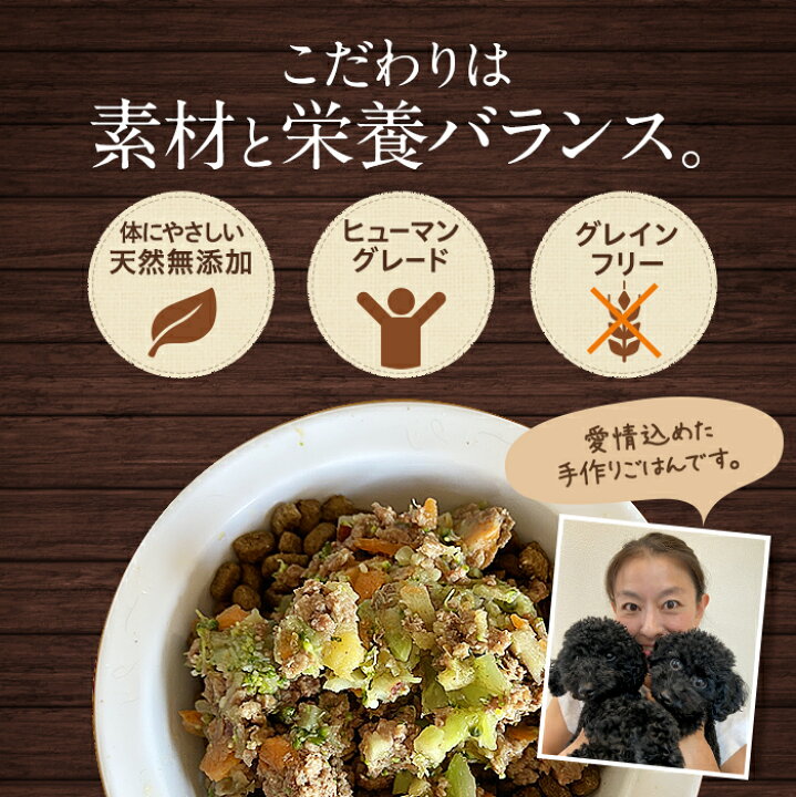 楽天市場 マグロの手作りフード 1kg小分けトレー 国産 無添加 ドッグフード ウェットフード 手作り ごはん トッピング 犬 まぐろ マグロ 約40g 24まぐろ 犬 健康 長生き ドッグフード ウェットフード 犬用 シニア アレルギー 淡路アグリファーム