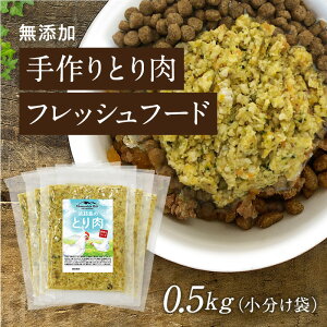 鶏肉 ささみ 冷凍 ドッグフードの人気商品 通販 価格比較 価格 Com