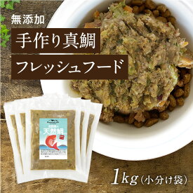 楽天市場 手作りフードの通販