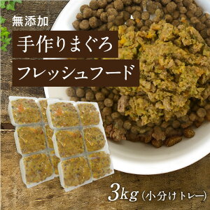 冷凍 マグロ ペットの人気商品 通販 価格比較 価格 Com
