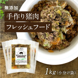 楽天市場 犬 猪肉の通販