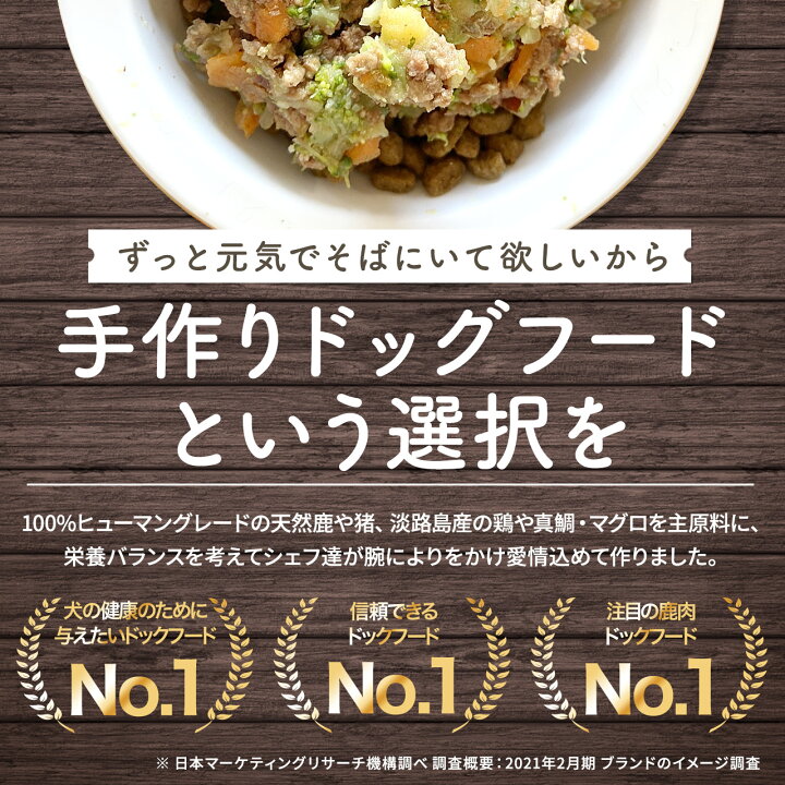 楽天市場 バランス栄養食 まぐろフレッシュフード1kg小分けトレー 国産 無添加 ドッグフード シニア アレルギー グレインフリー トッピング 約40g 24 まぐろ 犬 健康 長生き ウェットフード 犬用 ごはん 手作り 涙やけ ダイエット 淡路アグリファーム