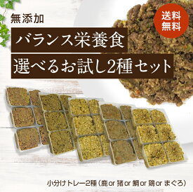 楽天市場 手作りドッグフードの通販